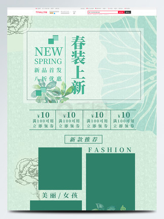 兴安岭猎人传说2