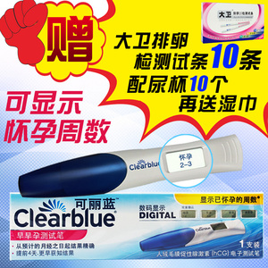 六福喜事(粤语版)