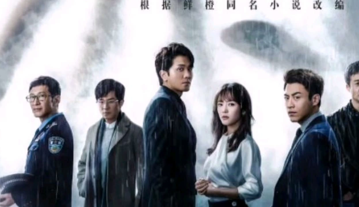 再见东京（国语版）