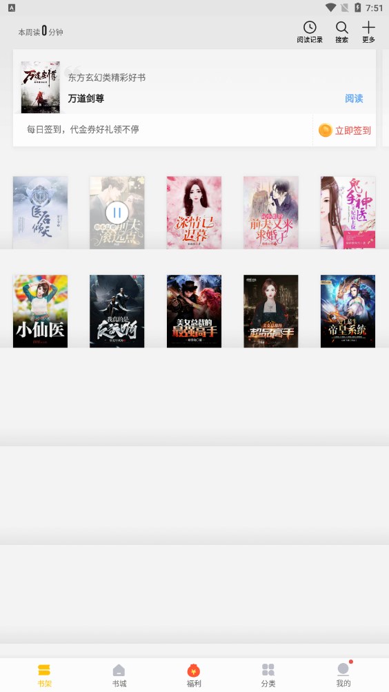 内蒙人民的胜利