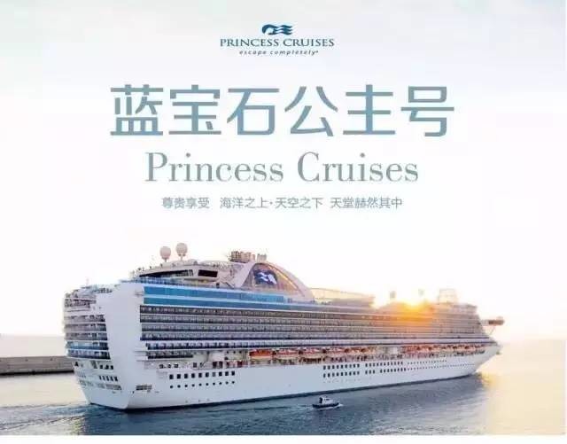 公主与青蛙（粤语版）