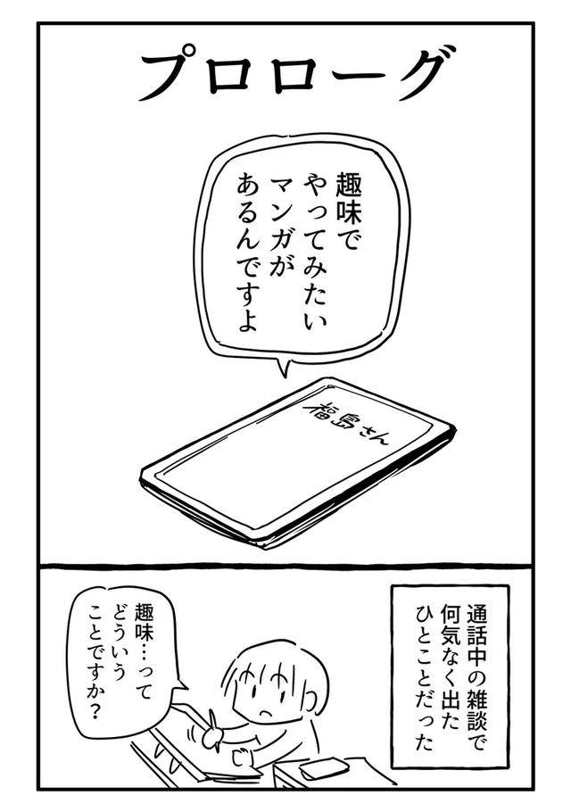 克莉丝堤：杀人网站