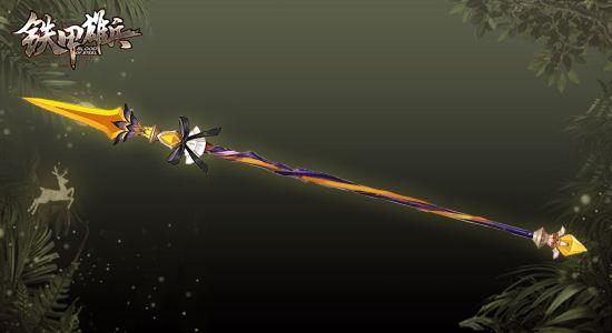 内蒙人民的胜利