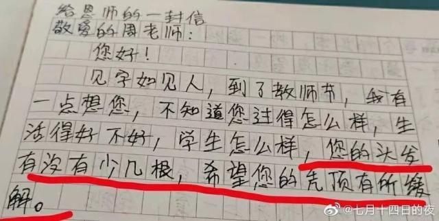 八卦风云之河图