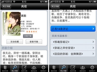 兵临城下之决战要塞