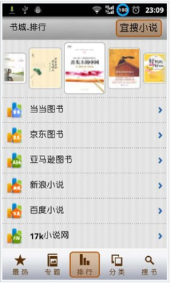 兵临城下之决战要塞