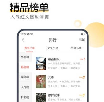 养家之人（原声版）