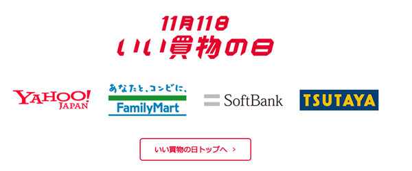 八万罪人 八萬罪人